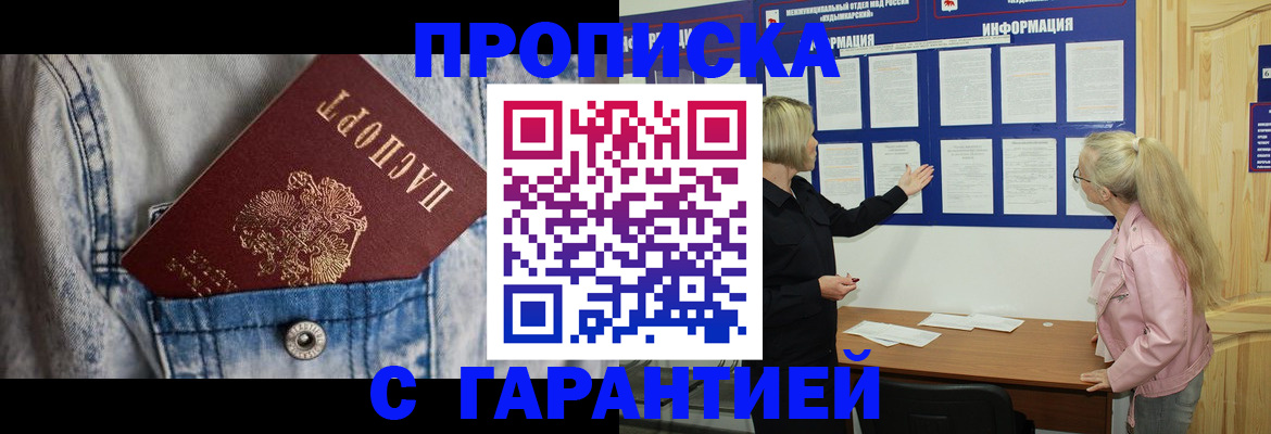 форма 3 в Муроме